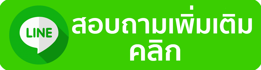 ติดต่อ kinggame365 ช่องทางช่วยเหลือสมาชิก แจ้งปัญหาไว ใช้งานต่อได้มั่นใจ