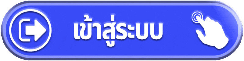 เข้าสู่ระบบ kinggame365 ทางเข้าใช้งานไว เช็กบัญชีง่าย พร้อมกลับไปลุยทุกหมวด